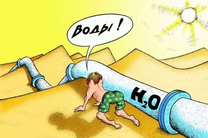 Шарттар орындалуы керек