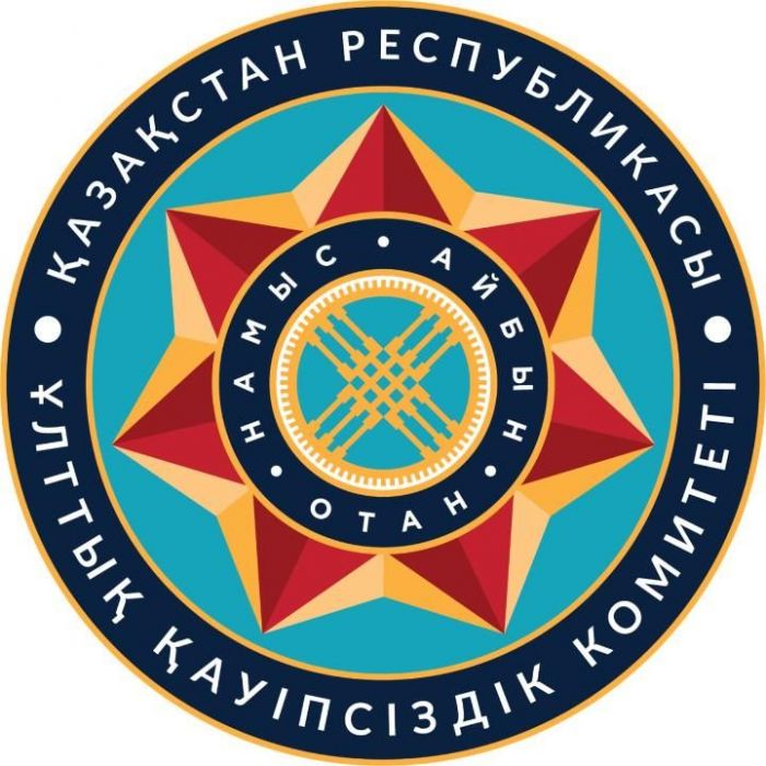ҰҚК ​Қазақстан-Ресей шекарасынан ​100 кг есірткі тәркіледі