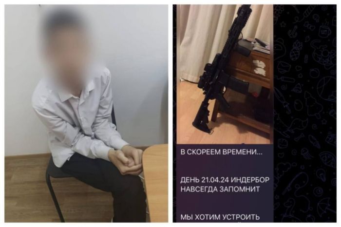 ​Атырау облысында оқушы аудан мектептерін террористік актілермен қорқытқан