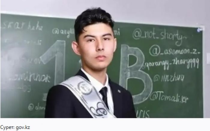 ​ҰБТ-дан 133 балл жинаған қазақстандық оқушы шетелдің 45 университетіне грант ұтып алды