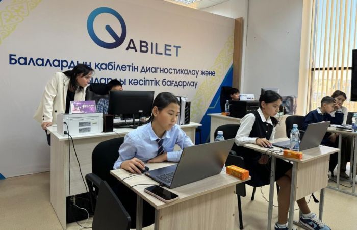 «Qabilet»  жобасы атыраулық оқушылардың қабілетін анықтайды