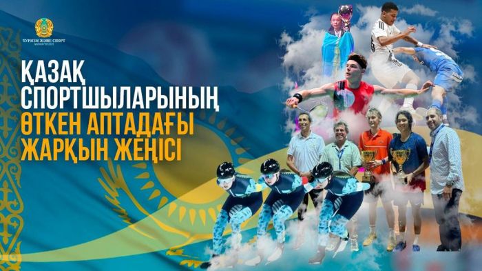 Қазақ спортшыларының өткен аптадағы жарқын жеңісі