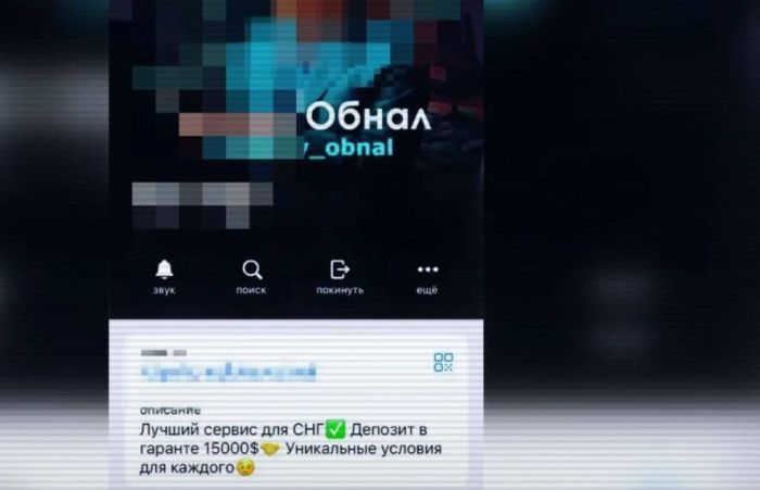 «Дроптар» арқылы жасалатын алаяқтық: ІІМ азаматтарды сақ болуға шақырады 