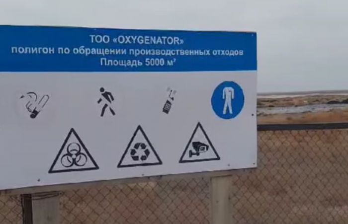 Сот шешімі еленбей отыр: 13 мың тонна мұнай қалдығы үшін кім жауапты?