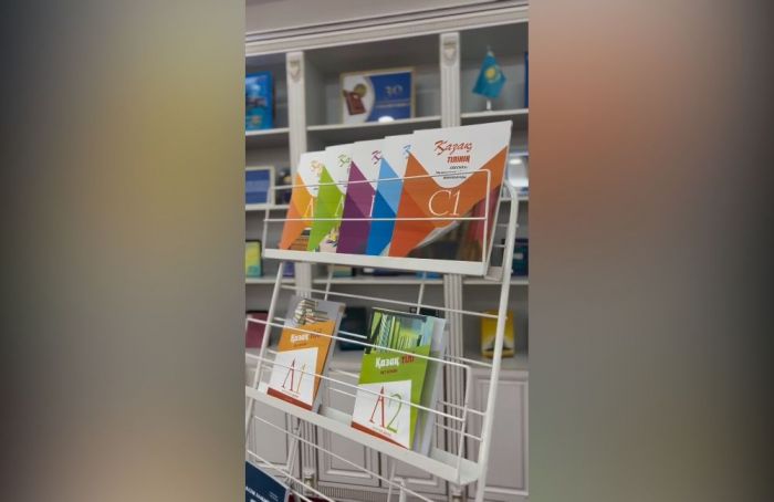 Қазақ тілі бойынша лексика-грамматикалық минимумдар әзірленді