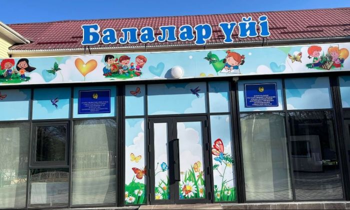 Атыраудағы Сәбилер үйінде жөндеу жұмыстары жүргізілді