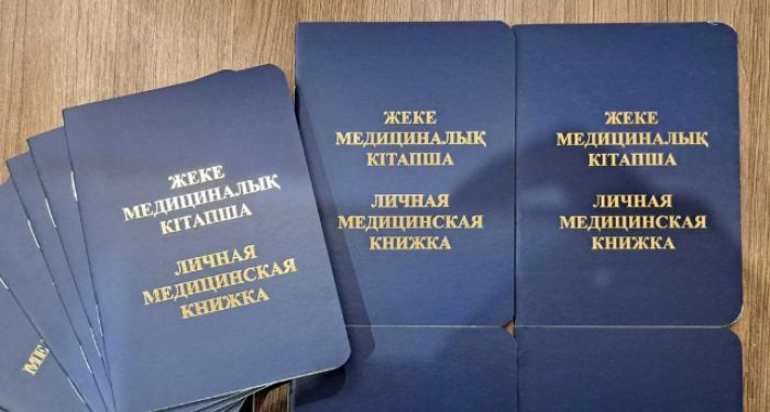 Жеке медициналық кітапша енді электронды форматта қолжетімді