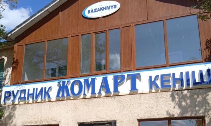 Жомарт кенішінде жеті кенші үйінді астында қалды