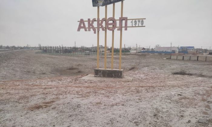 Ақкөл ауылының жаңа үміті