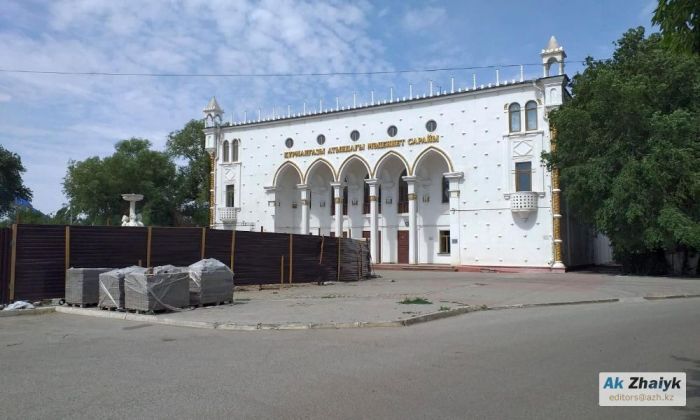 Құрманғазы атындағы Мәдениет сарайын күрделі жөндеуге миллиард теңге бөлінді