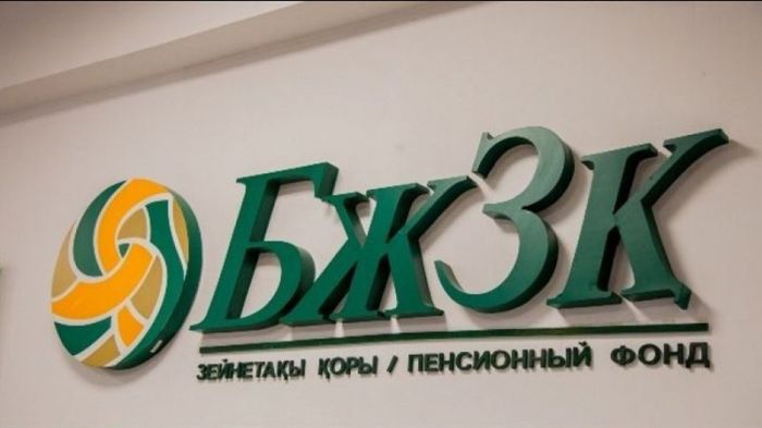 БЖЗҚ «Нұрбанкті» сотқа беріп, дивиденд өндіріп алды