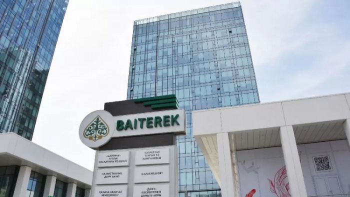 «Бәйтерек» холдингінің капиталы 1 трлн теңгеге ұлғаяды