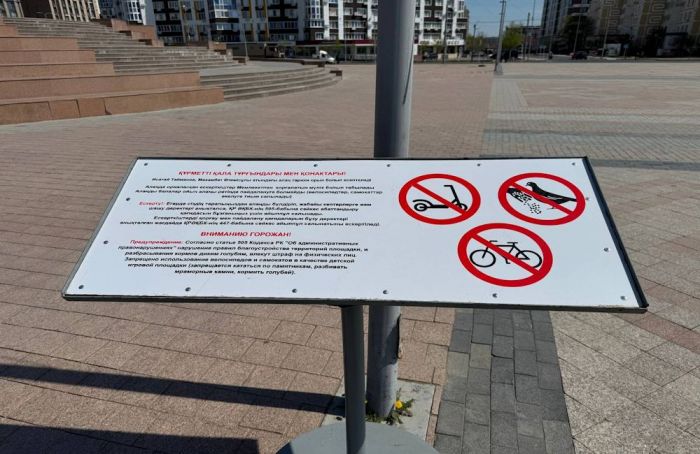 Атырауда жағалау бойында​ велосипед тебуге тыйым салынды