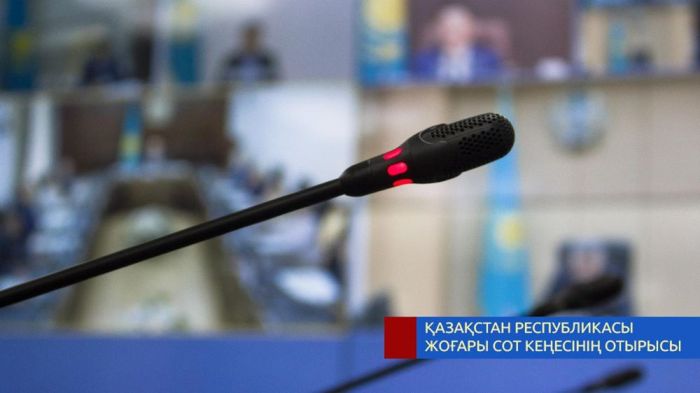 ​Судья азайған ба? Атырау мен Маңғыстауда судья лауазымына қызығушылық танытқандар жоқтың қасы