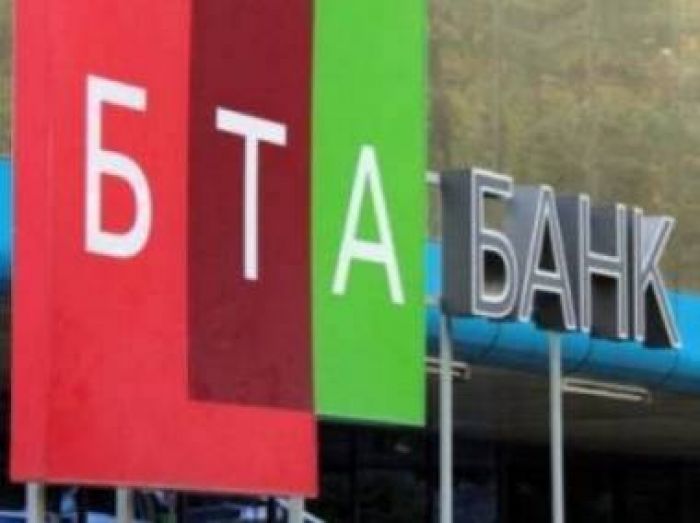 БТА Банкі жартыжылдық қаржы көрсеткіштерін жариялады