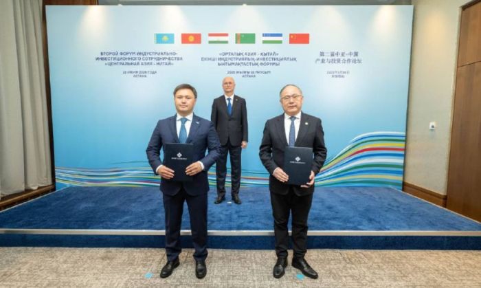 ҚМГ мен CITIC Group стратегиялық ынтымақтастық туралы Келісімге қол қойды