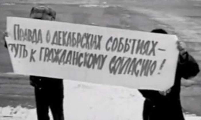 ​Желтоқсан оқиғасының құрбаны 40 жылдан кейін ақталды