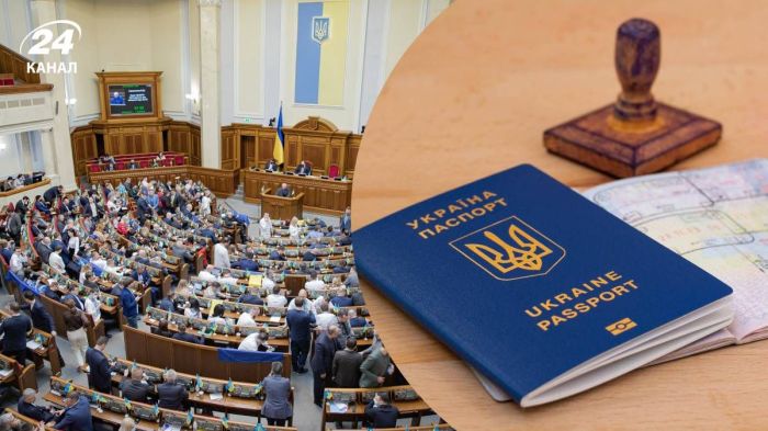 Украина қос азаматтықты заңдастырды