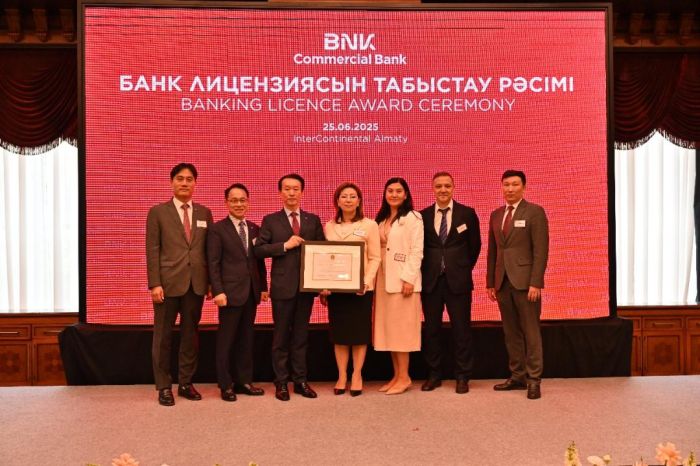 Қазақстанда жаңа шетелдік банк лицензия алды