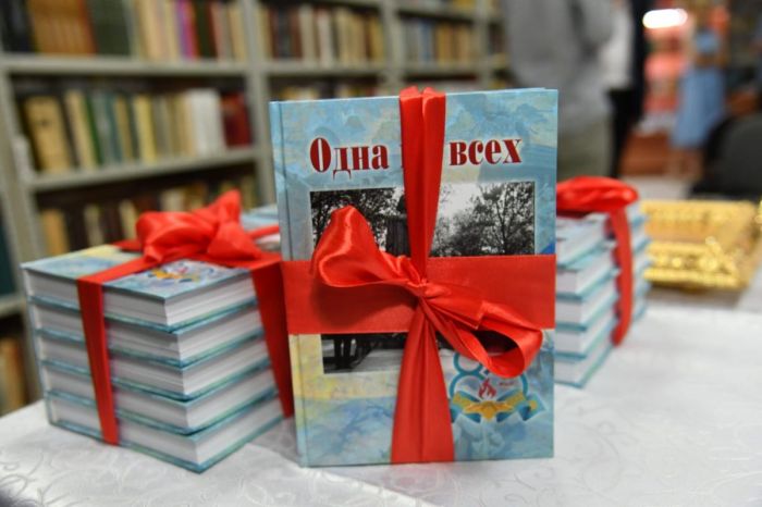 «Одна на всех»:​ Ұмытылмас ерліктер естелігі