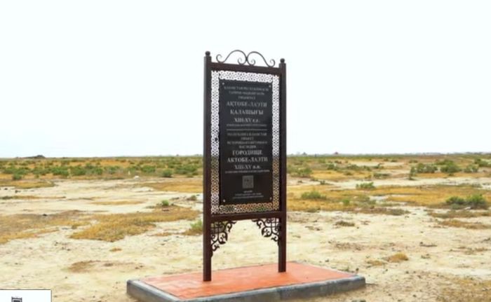 Ақтөбе-Лаэти қалашығы ашық аспан астындағы музейге айналады