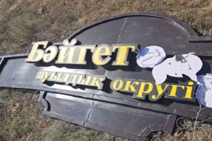 Желге ұшты: ​Мақат ауданының мерейтойына арнап салынған арка құлап қалды