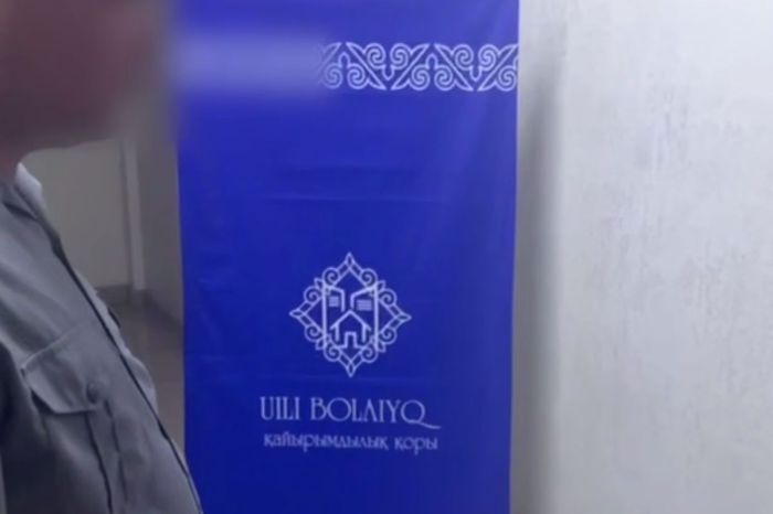 ​«UILI BOLAYIK" пирамидасы 515 салымшыны сан соқтырды