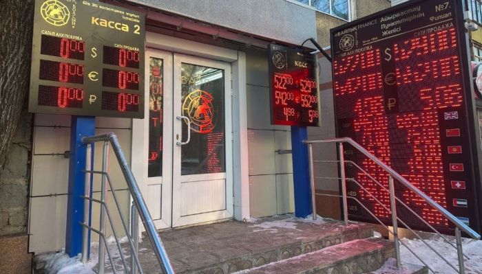 Қазақстанда көшеде валюта бағамдарын орнатуға тыйым салынды
