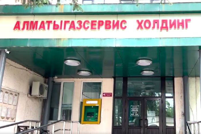 ​«Алматыгазсервис-Холдинг» ​басшылығы миллиондаған қаражат жымқырды деп күдіктелді