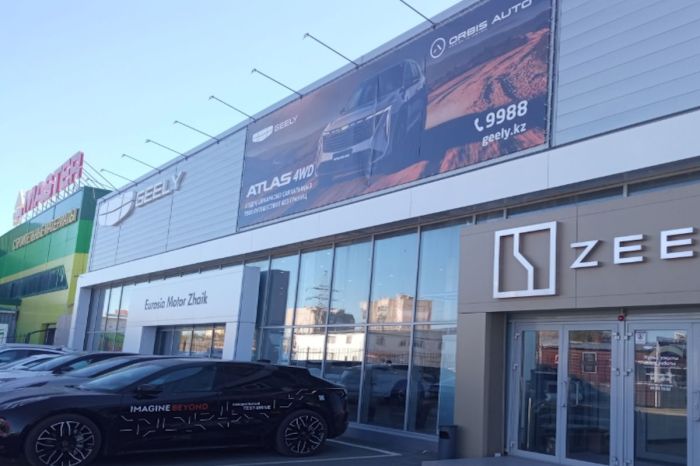 ​Орал қаласындағы Geely көлік салонында тұтынушылар құқығы бұзылғаны анықталды