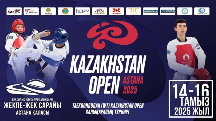 Kazakhstan Open: Астанада таеквондодан халықаралық турнир өтеді