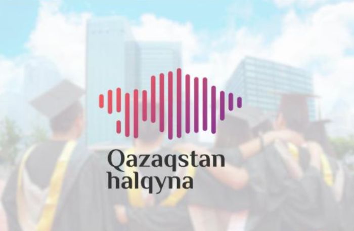 «Қазақстан халқына» қоғамдық қоры жаңа оқу жылына 500 грант бөлді