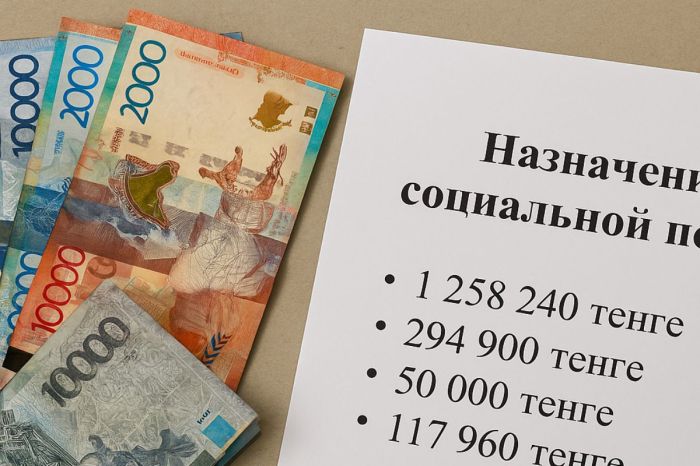 Атырауда әлеуметтік көмек сұрағандардың жартысы көмектен қағылды