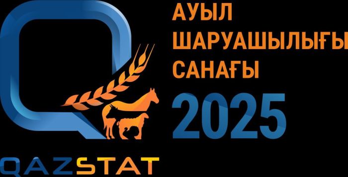 Қазақстанда Ұлттық ауыл шаруашылығы санағы басталды