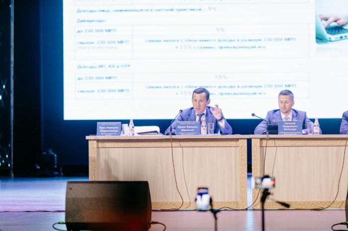 Қаржы министрлігі бизнеске жаңа Салық кодексінің ережелерін түсіндіреді