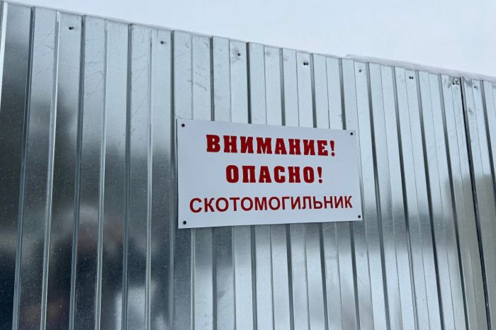 ​Атырауда мал қорымын салу мәселесі бойынша дау  туындауда