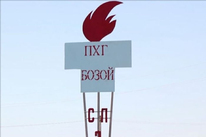 «Ақтөбе Интергаз» филиалына экологиялық заңбұзушылықтар үшін 1,1 млрд теңгеден астам айыппұл салынды