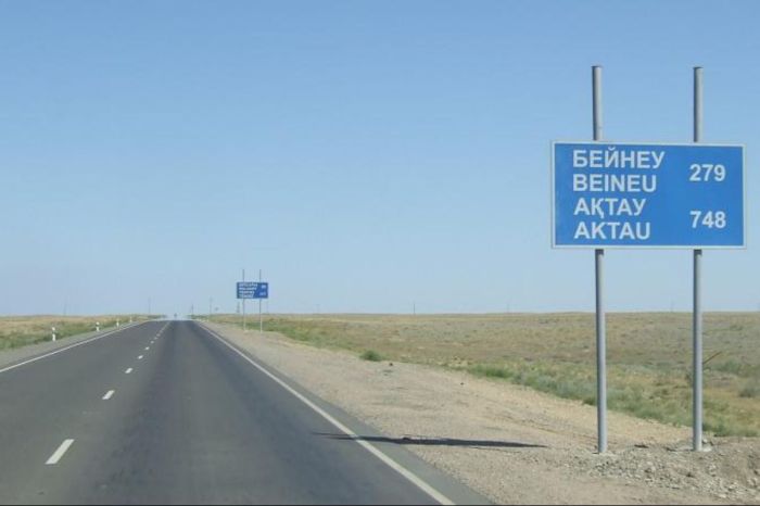 Ақтау - Бейнеу жолы 17 тамыздан бастап ақылы болады