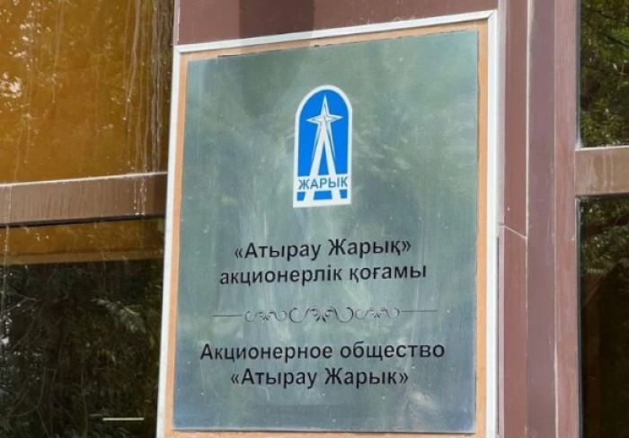 «Атырау Жарық» тарифтердің көтерілуіне қатысты пікір білдірді