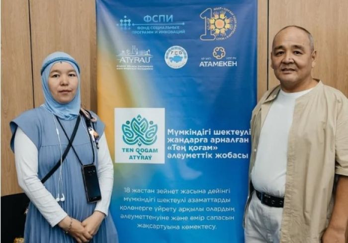 Атырауда әлеуметтік жобаларға миллиондаған теңге грант берілді
