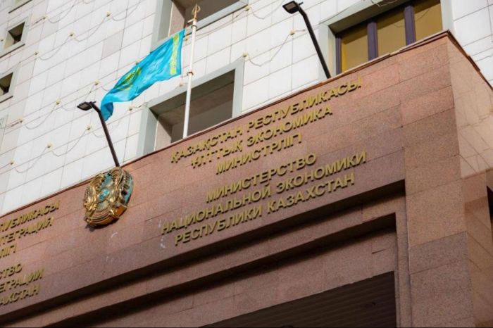 29 қазан — Қазақстан кәсіпкерлері күні болып белгіленді