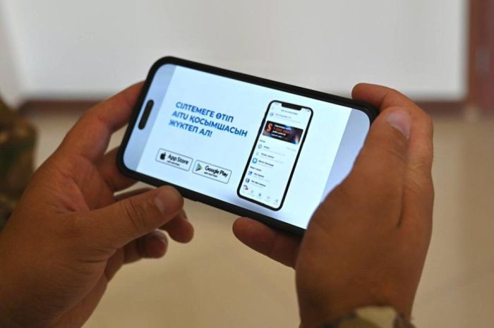 Қазақстан Қарулы күштері ұлттық Aitu мессенджеріне көшуде