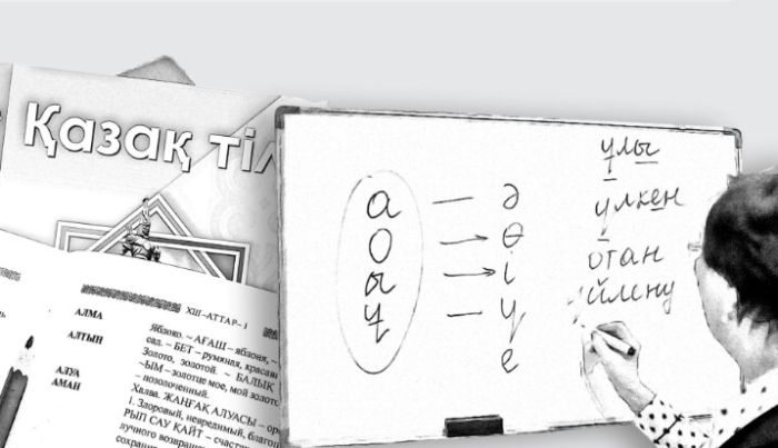 Қазақстандықтардың жартысы үш тұғырлы тіл саясатын қолдайды – сауалнама