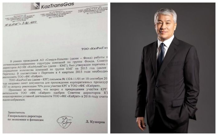 Қарашығанақ газы «Қайрат» футбол клубын банкроттан қалай құтқарды