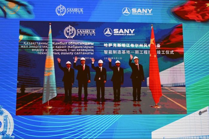 Бейжіңнен онлайн: Тоқаев Жамбыл облысындағы зауытты іске қосты