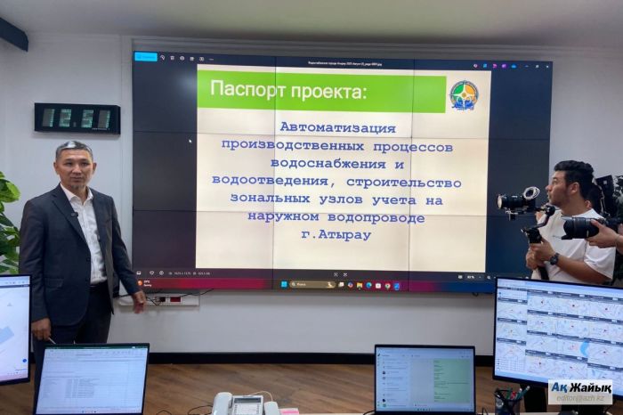 Атырауда су құбыры үш кезеңде жөнделеді