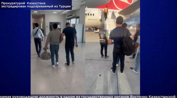 ​7 жыл бойы жасырынып жүрген бұрынғы күштік құрылым қызметкері Қазақстанға қайтарылды