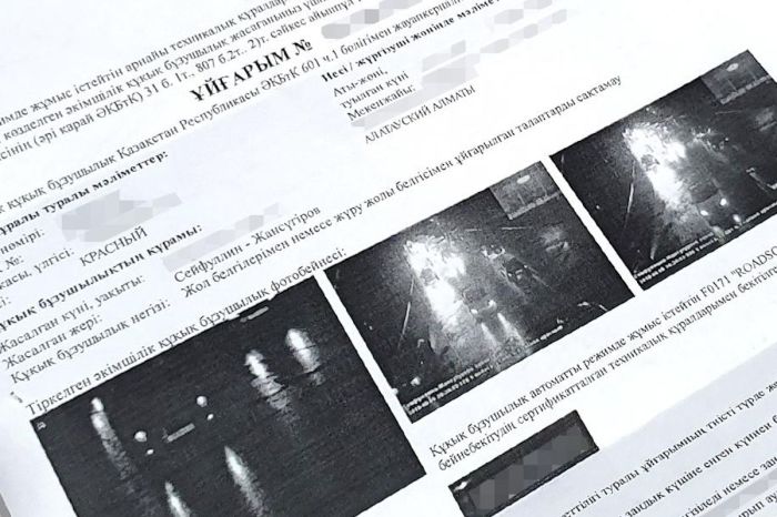 ​Бас прокуратура алаяқтардың жаңа құрық құрғанын хабарлады