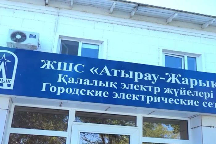 «Атырау Жарық» желілері жаңартылды: жаңа техника мен технология енгізілді