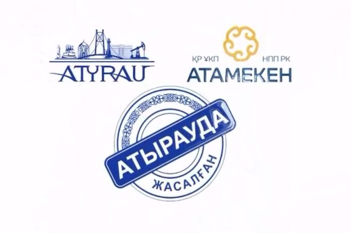 ​Атырауда «Атырауда жасалған​" көрме-жәрмеңкесі өтеді